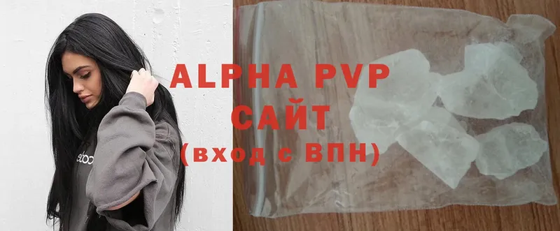 магазин продажи наркотиков  МЕГА как войти  Alpha-PVP мука  Кемь 