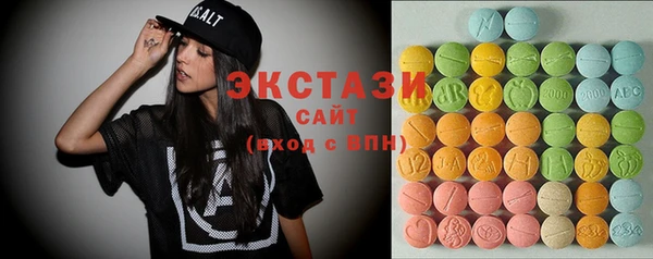 ECSTASY Бугульма