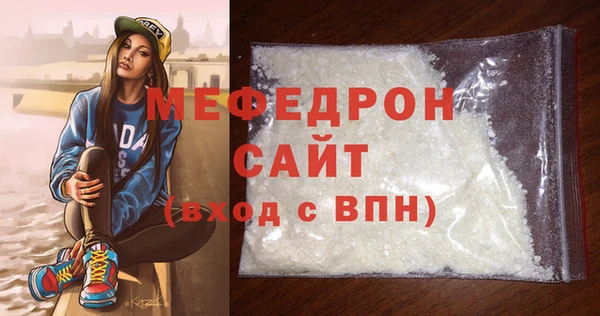 ECSTASY Бугульма