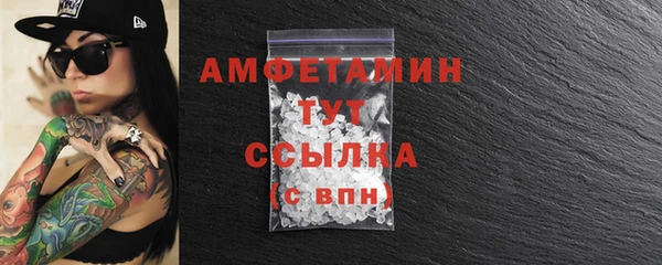 ECSTASY Бугульма